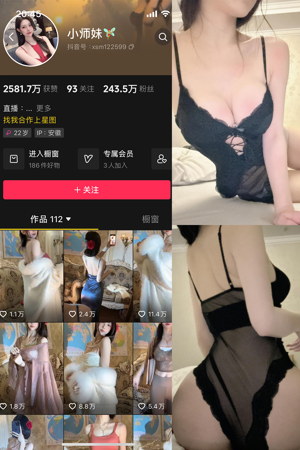 抖音 小师妹 微密圈  NO.015期 【15P】-微秘圈