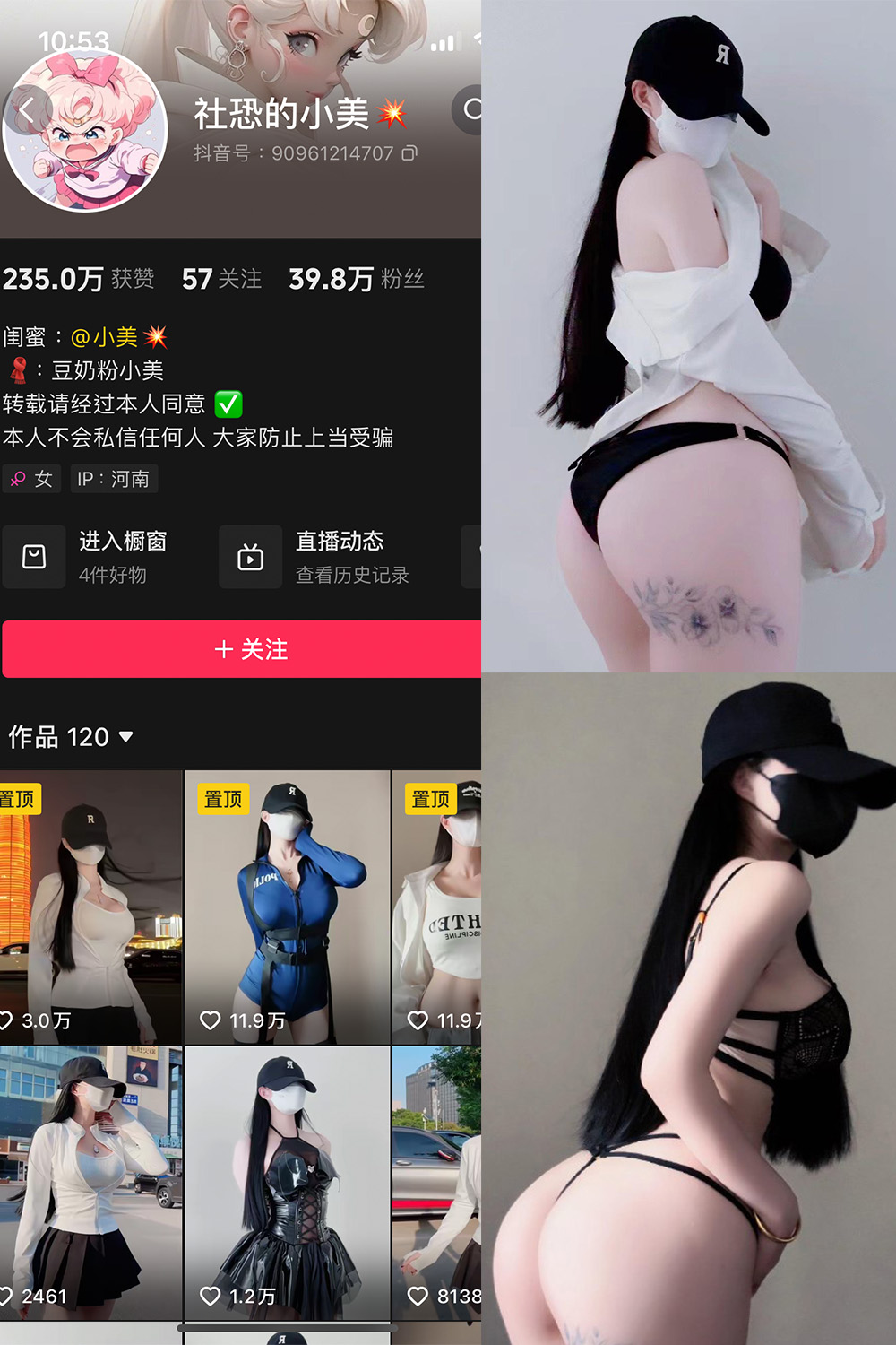 抖音 社恐的小美 微密圈  NO.001期 【7P3V】-微秘圈
